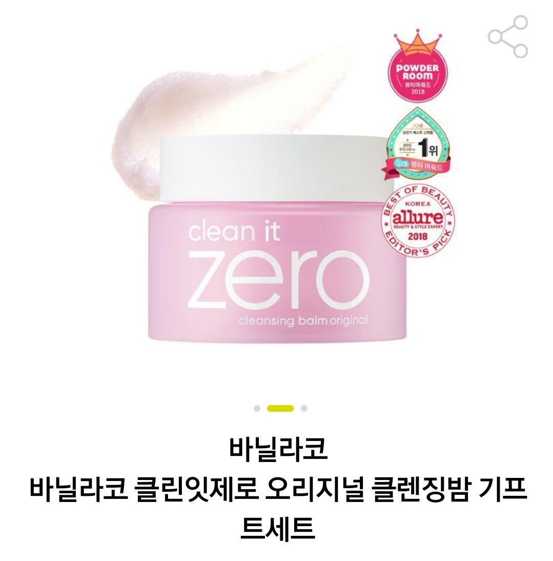 mingmin_9's tweet photo. 바닐라코 추천 제품
1. 클린잇제로 (민규가태그함)
2. 프라이머 파우더
3. 블러셔 https://t.co/tkKHbLMa5a
