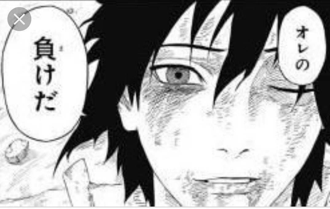 Hashtaggen マンガ名場面 Pa Twitter