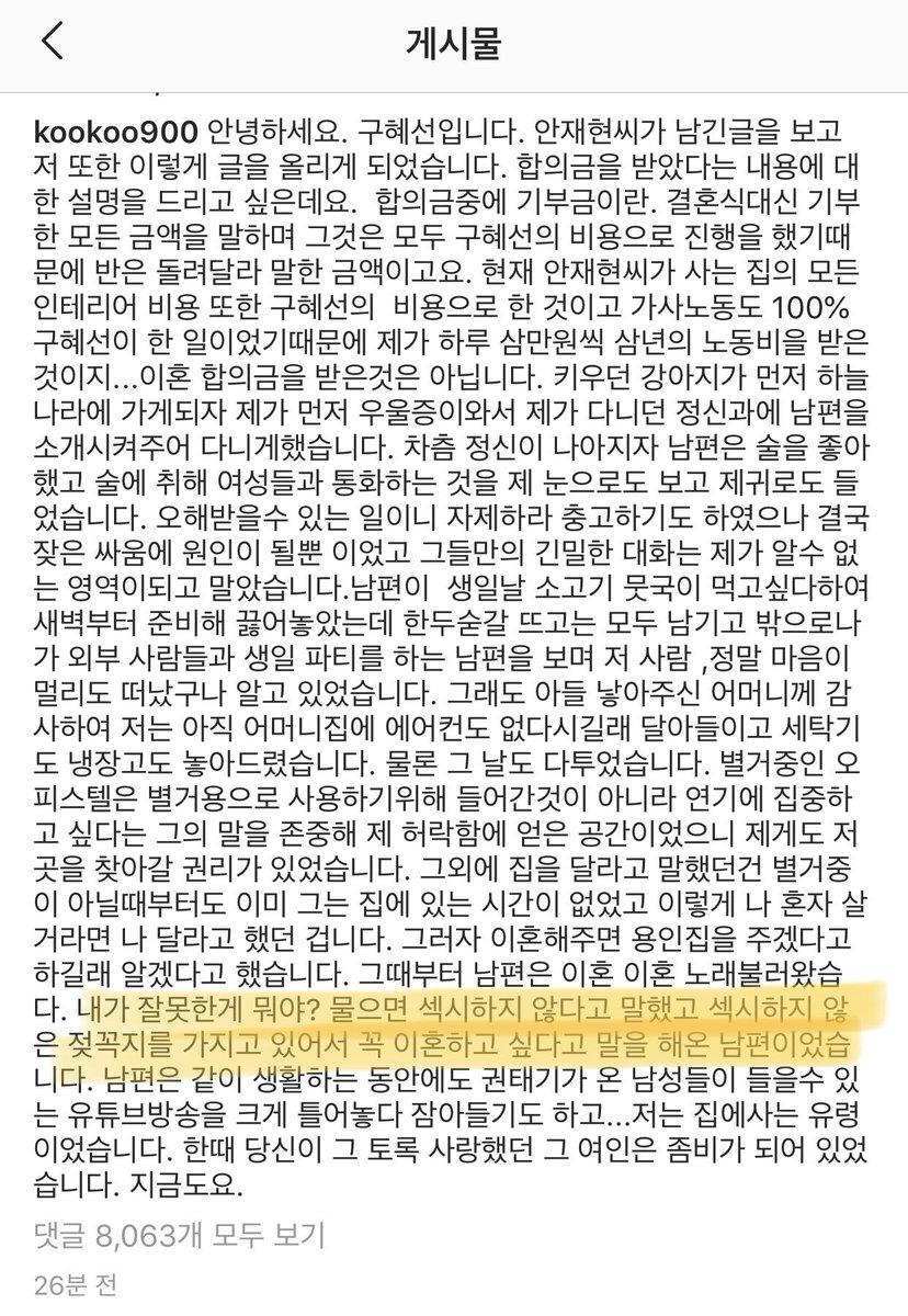 황민현과 나🦊💕비니 엄마🐰💕 (@gam_ayiiz) on Twitter photo 2019-08-21 15:10:06 ประโยคนี้แรงมาก คูนิมถามว่าเธอผิดตรงไหนหรอ แล้วอันแจตอบว่าเพราะเธอไม่เซ็กซี่ แถมยังมีหัวนมที่ไม่เซ็กซี่ เขาเลยอยากอย่ากับเธอ 😭😭😭#AhnJaehyun ประโยคนี้แรงมาก คูนิมถามว่าเธอผิดตรงไหนหรอ แล้วอันแจตอบว่าเพราะเธอไม่เซ็กซี่ แถมยังมีหัวนมที่ไม่เซ็กซี่ เขาเลยอยากอย่ากับเธอ 😭😭😭#AhnJaehyun