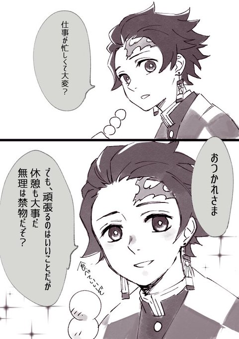 お仕事大変なので長男に労わってもらいました 
