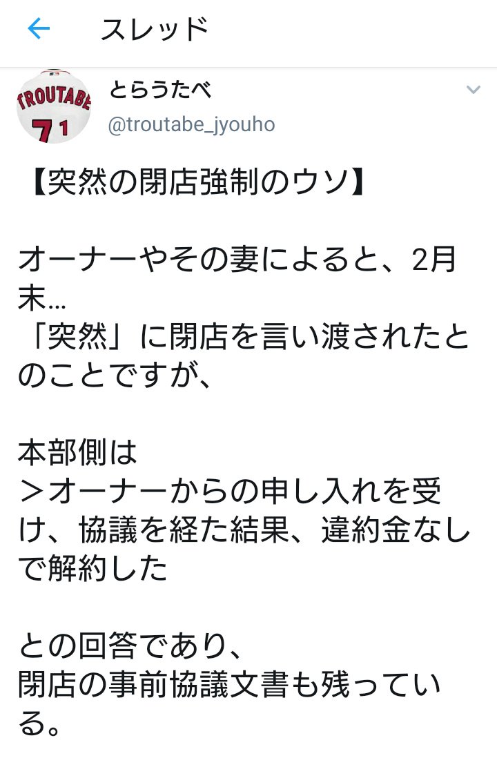 セブンイレブン東日本橋1丁目店