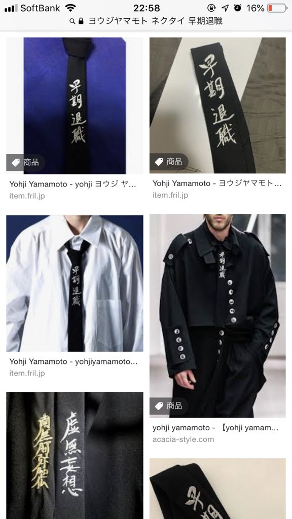 yoshi yamamoto 19aw 早期退職