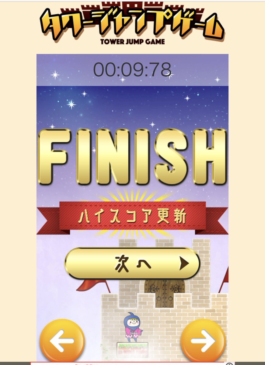 Tポイントすごろく Tポイントすごろく