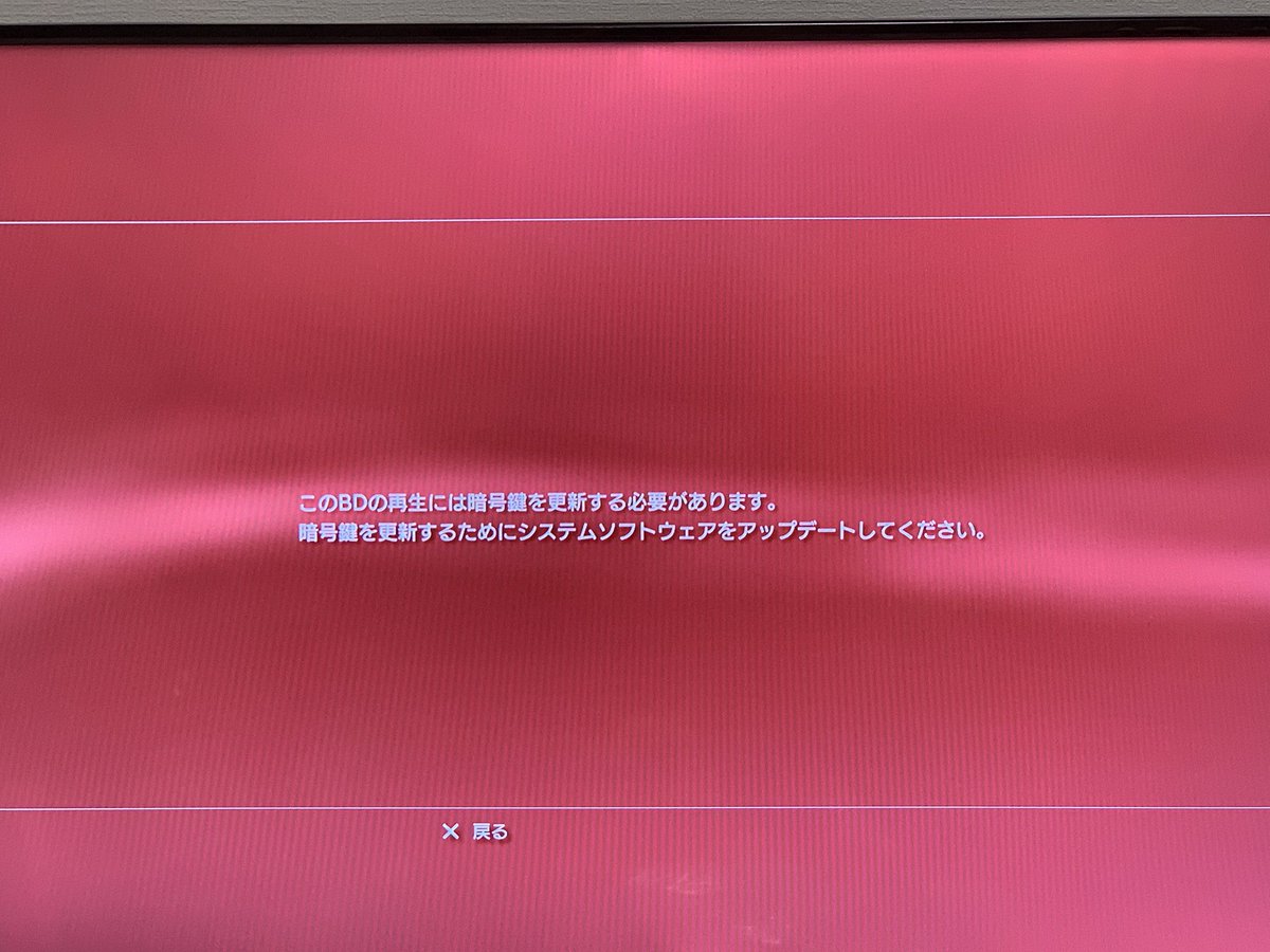 劇場版fate Stay Night Heaven S Feel Lost Butterflyの映像ソフトが届く 7ページ目 Togetter