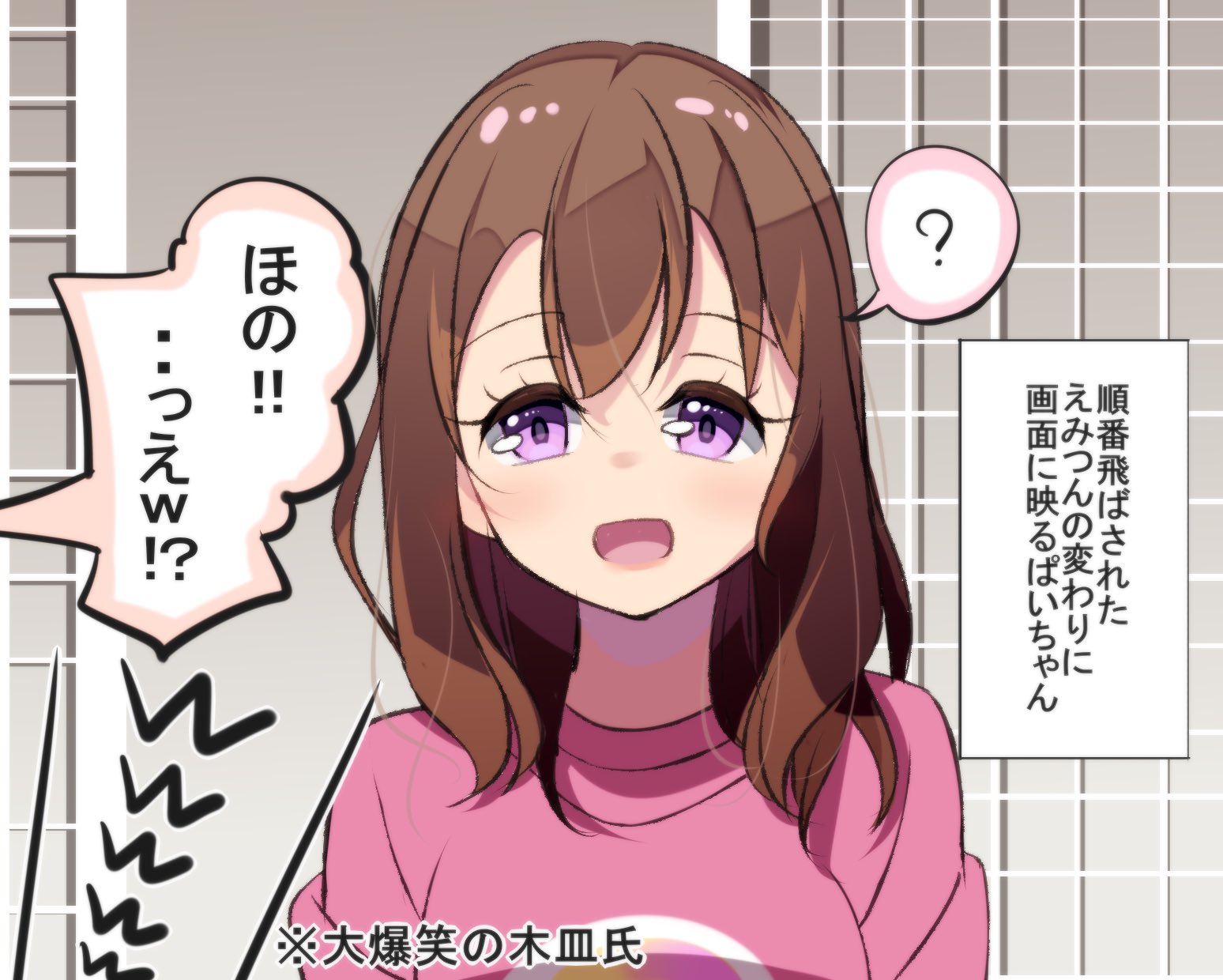 う・ω・る@ご依頼現在多忙💦 on X: 最初の自己紹介からシカちゃんのお便り読む所までホントぱいちゃんがいじられてて可愛くて可愛くてしょうがなかったwwww  ぱいちゃんギャルちゃんゲームの流れが面白すぎてwwww #のぞりんことほのまき t.coTW8ETlZfEX  X