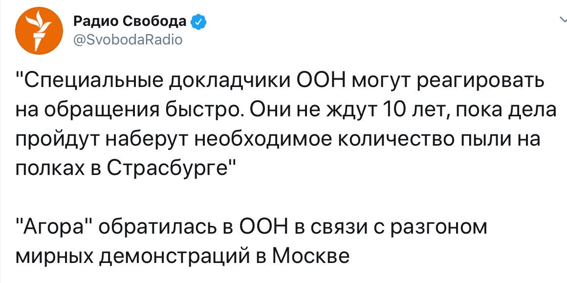 1 канал написать письмо