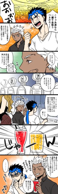 ベガスネタっていうか私もこれでいつも元取ってるネタ 