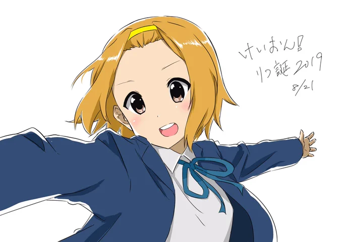 すべり込みりっちゃん誕生日イラスト(`・ω・')!!!
今回は珍しく動きある絵になった気がする

 #田井中律生誕祭2019
 #けいおん10周年 