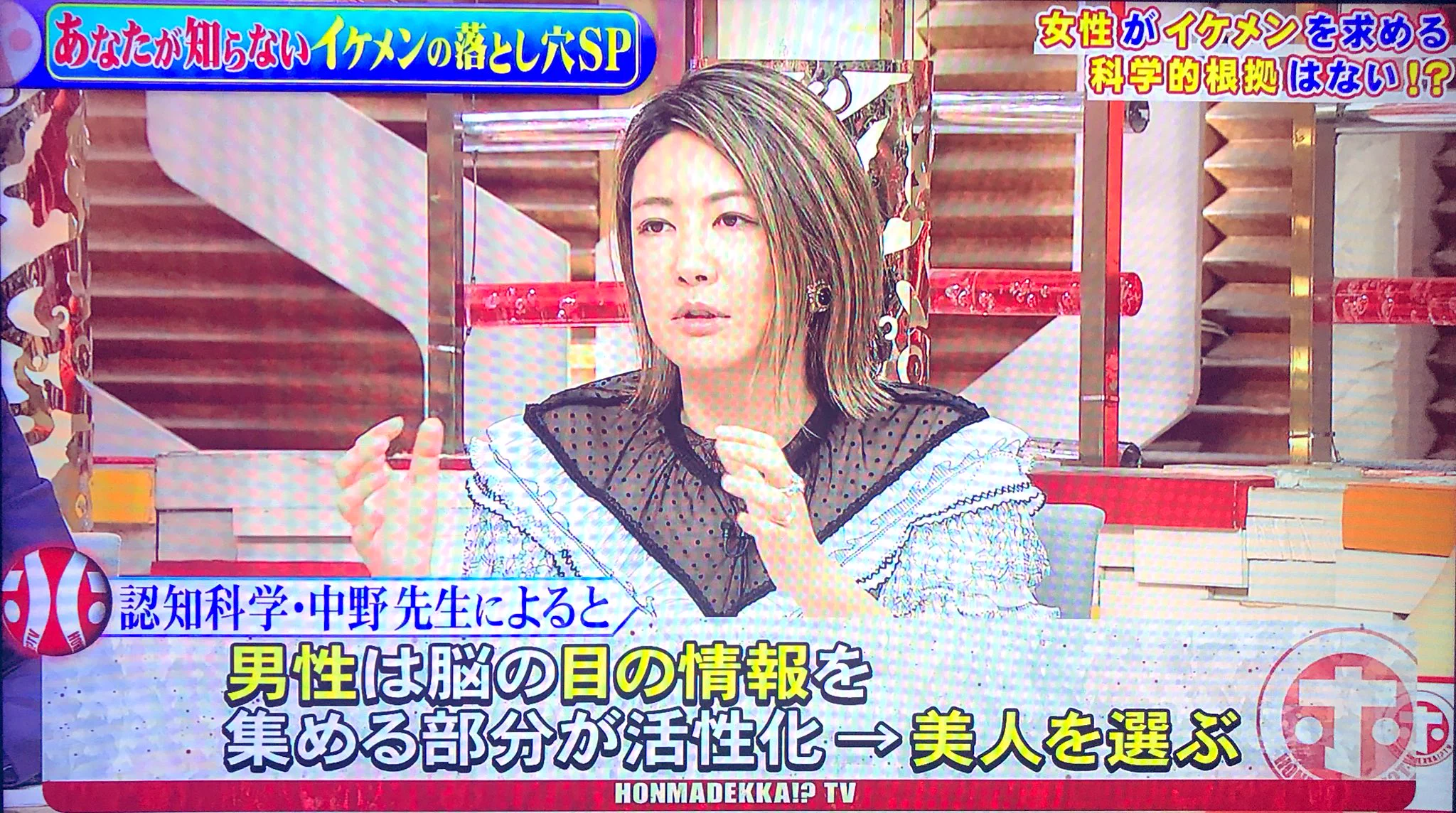 女性はイケメンではなく信頼できるかなどで男性を選んでいる？！専門家が解き明かす！