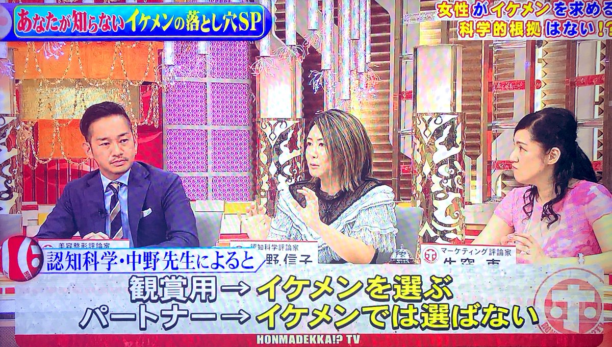 女性はイケメンではなく信頼できるかなどで男性を選んでいる 専門家が解き明かす 話題の画像プラス