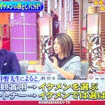 女性はイケメンではなく信頼できるかなどで男性を選んでいる？!専門家が解き明かす!