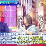 女性はイケメンではなく信頼できるかなどで男性を選んでいる？!専門家が解き明かす!