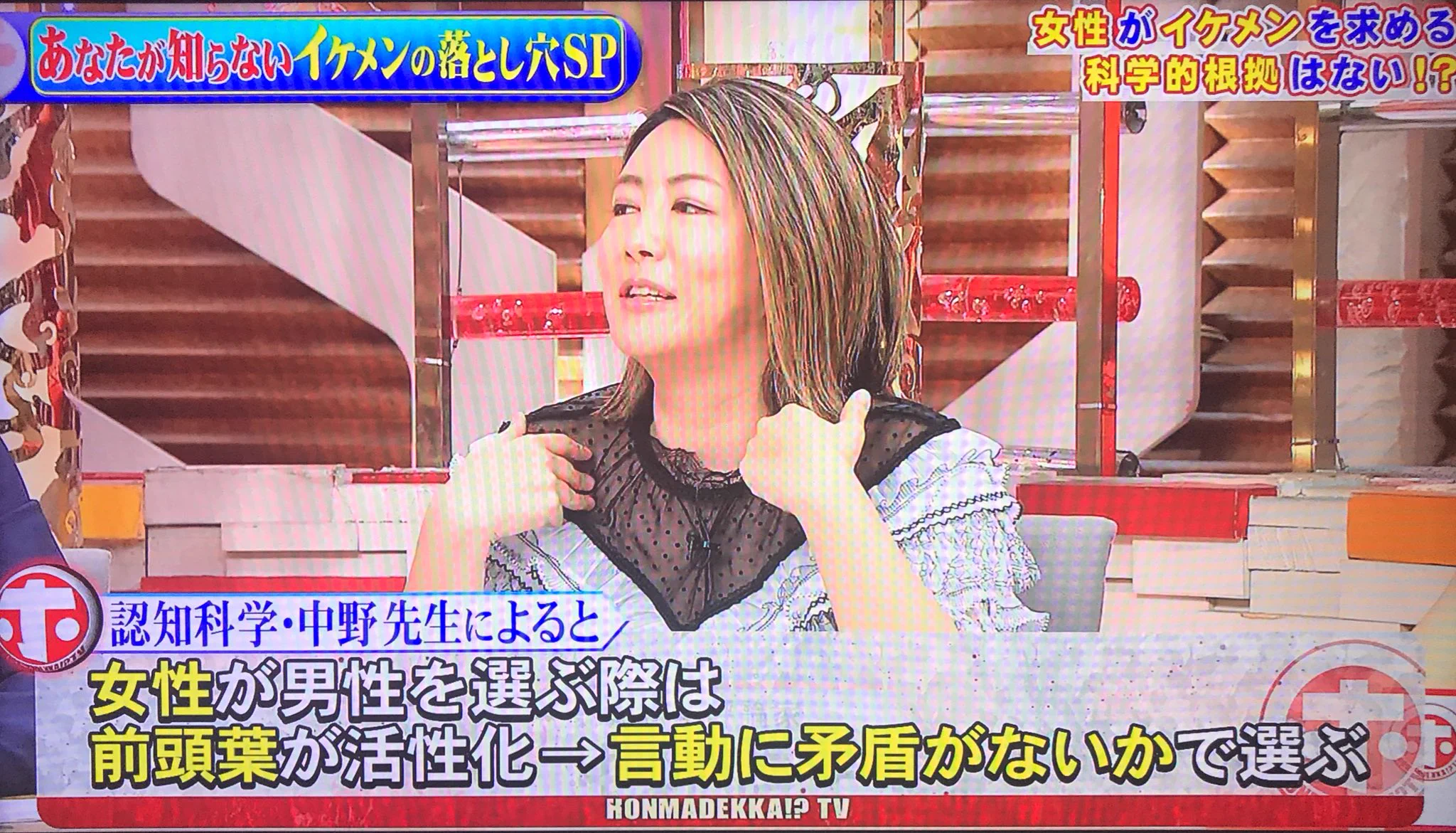 女性はイケメンではなく信頼できるかなどで男性を選んでいる？！専門家が解き明かす！