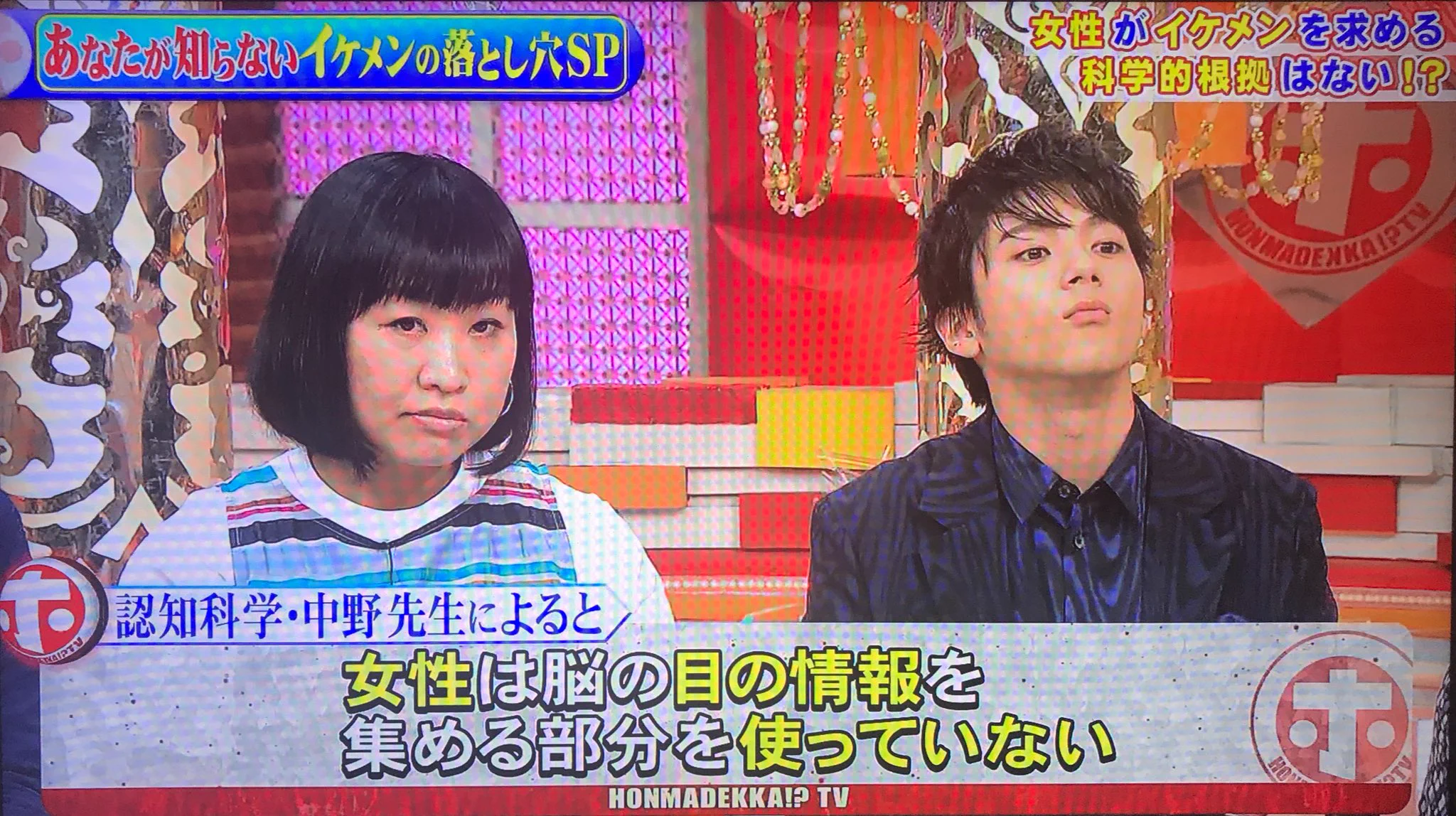 女性はイケメンではなく信頼できるかなどで男性を選んでいる？！専門家が解き明かす！