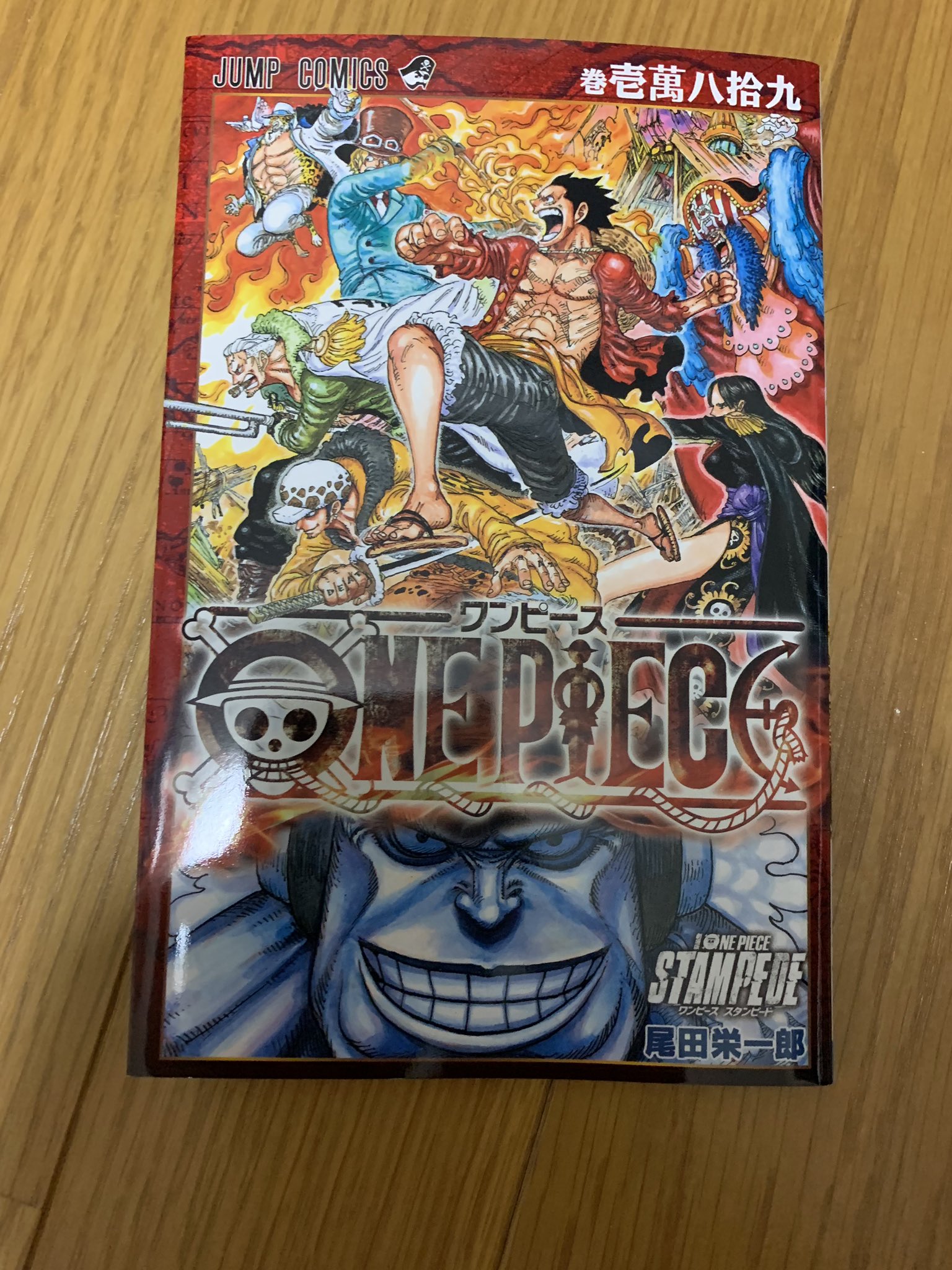 Hawk One Piece 2回目のスタンピードです 隠れキャラメインに探しましたw キッド海賊団のヒートを見つけて一人でウハウハしてましたw スタンピード ワンピース T Co Zjghazwc5a Twitter