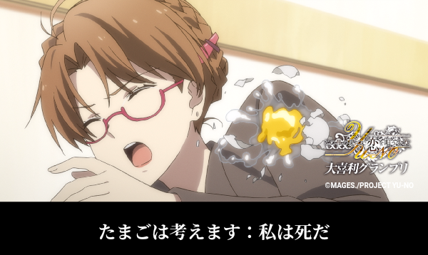 Yu No大喜利グランプリ Twitter Search Yu No大喜利グランプリ Twitter Search