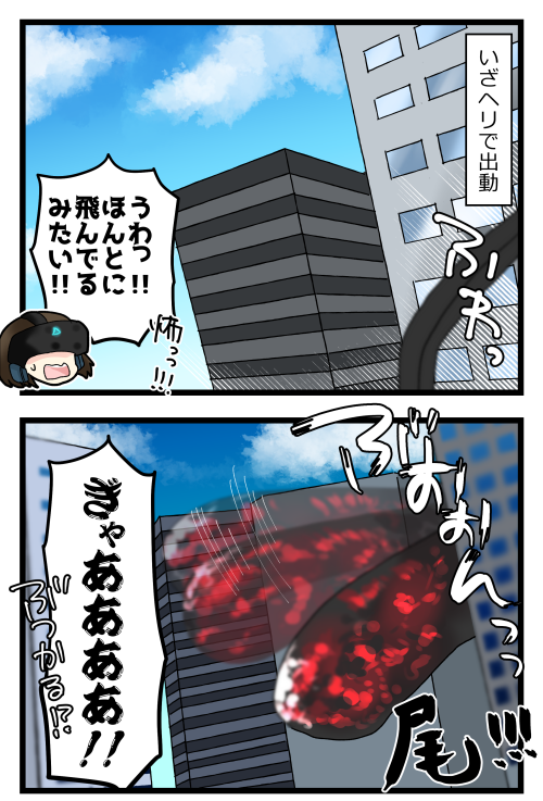 ブログ更新しました! 今日はめっちゃ描きましたよ!全部で19コマ\(^o^)/ MAZARIA、凄い楽しかったからほんとおすすめです!  #絵日記 #ブログ

◎おもいだす。:VRアトラクション施設「MAZARIA」行ってきた!
https://t.co/Oux86YOIKr 