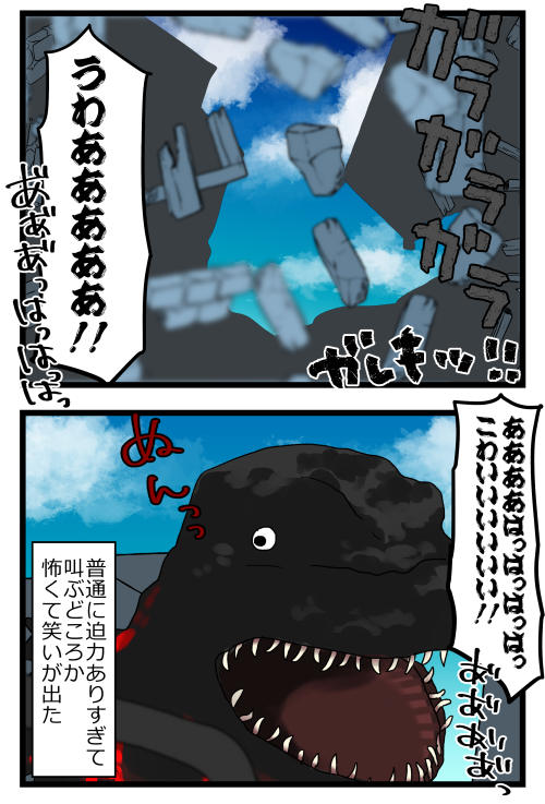 ブログ更新しました! 今日はめっちゃ描きましたよ!全部で19コマ\(^o^)/ MAZARIA、凄い楽しかったからほんとおすすめです!  #絵日記 #ブログ

◎おもいだす。:VRアトラクション施設「MAZARIA」行ってきた!
https://t.co/Oux86YOIKr 