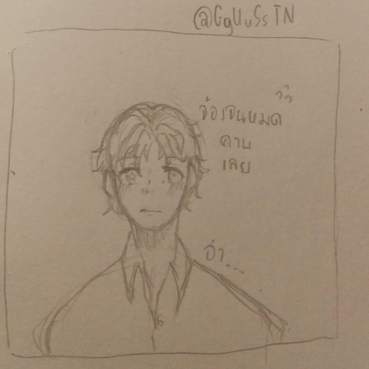 GgUuSs_24's tweet photo. หนีไปเล่นบอทไอเดนมา555
#acroseer https://t.co/7Gxa04m1dB