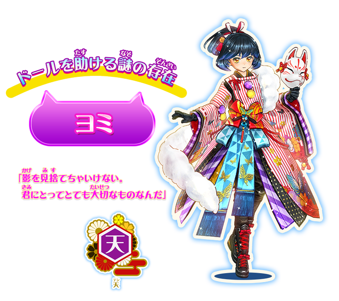 オトカドールのtwitterイラスト検索結果