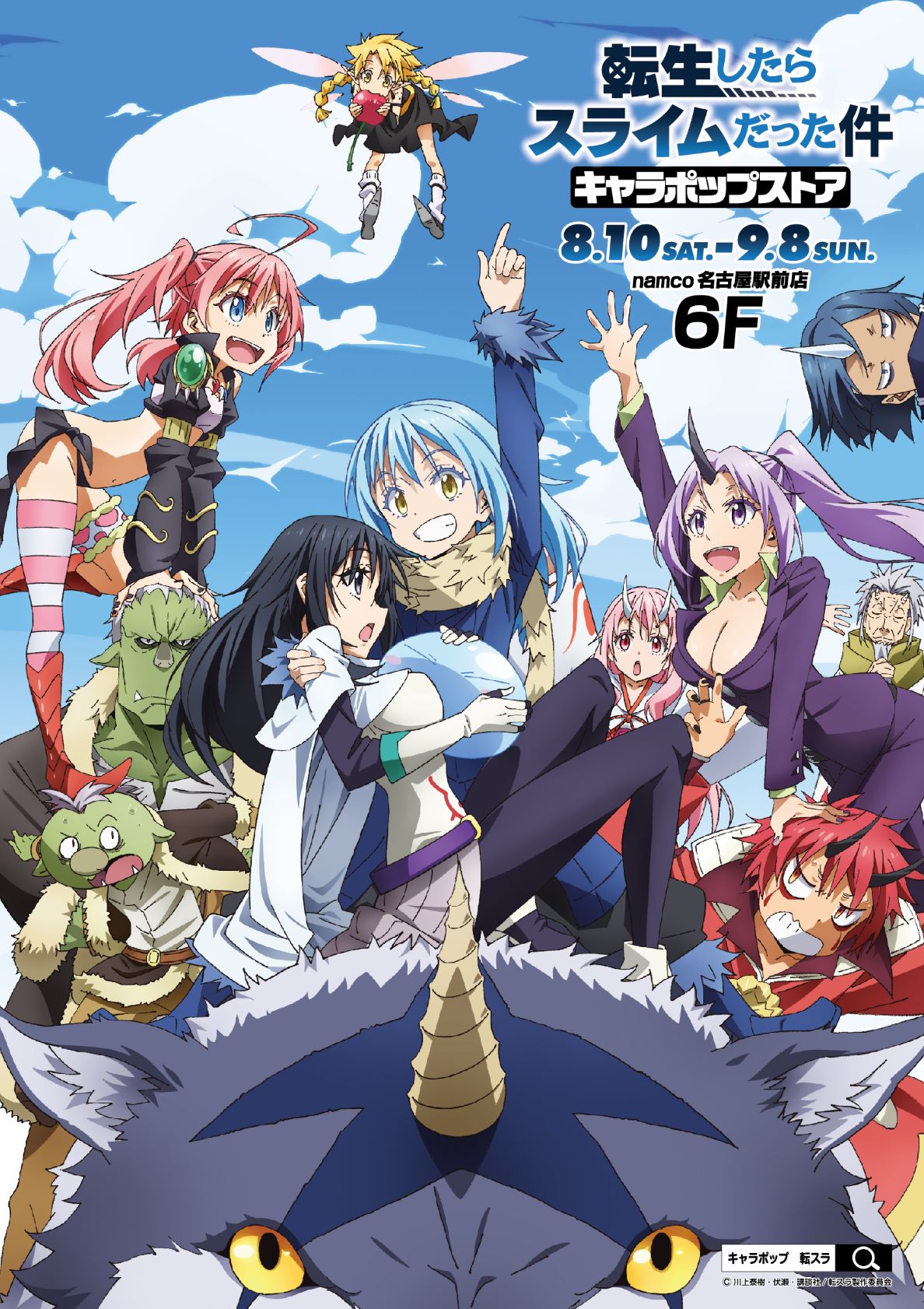 キャラクターグッズ アニメキャラ ポスター 大量 まとめ売り♡ キャラクターグッズ アニメキャラ ポスター 170枚程 大量 まとめ
