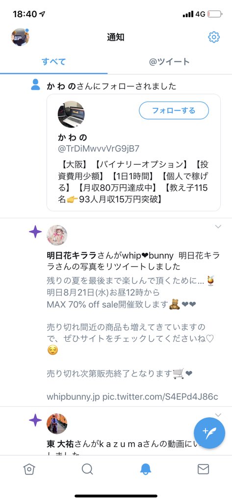 kohuki0614's tweet photo. @takumi07241105 @sntmuu https://t.co/vH3QhBRaB7