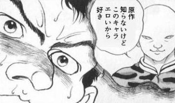 #フォロワーさんに指定された作品で一番見た目が好みなキャラを言ってみる
たぶんこうなる 