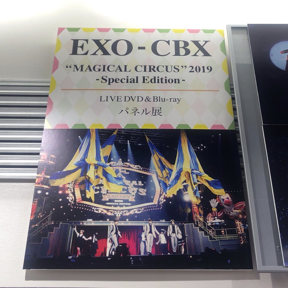 hanabaek4's tweet photo. 衣装展は渋谷だったか！しまった！
#CBX https://t.co/L6vLDNNZru