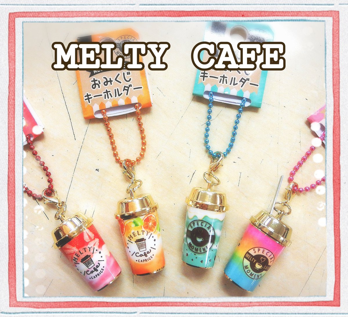 おみくじキーホルダー