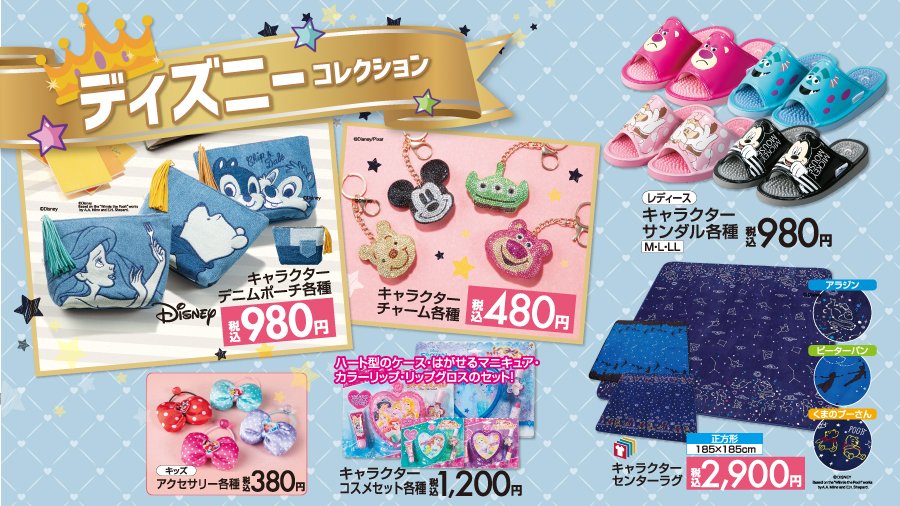 銀行 寝てる 時制 しまむら ラグ キャラクター Landsbergandyount Com