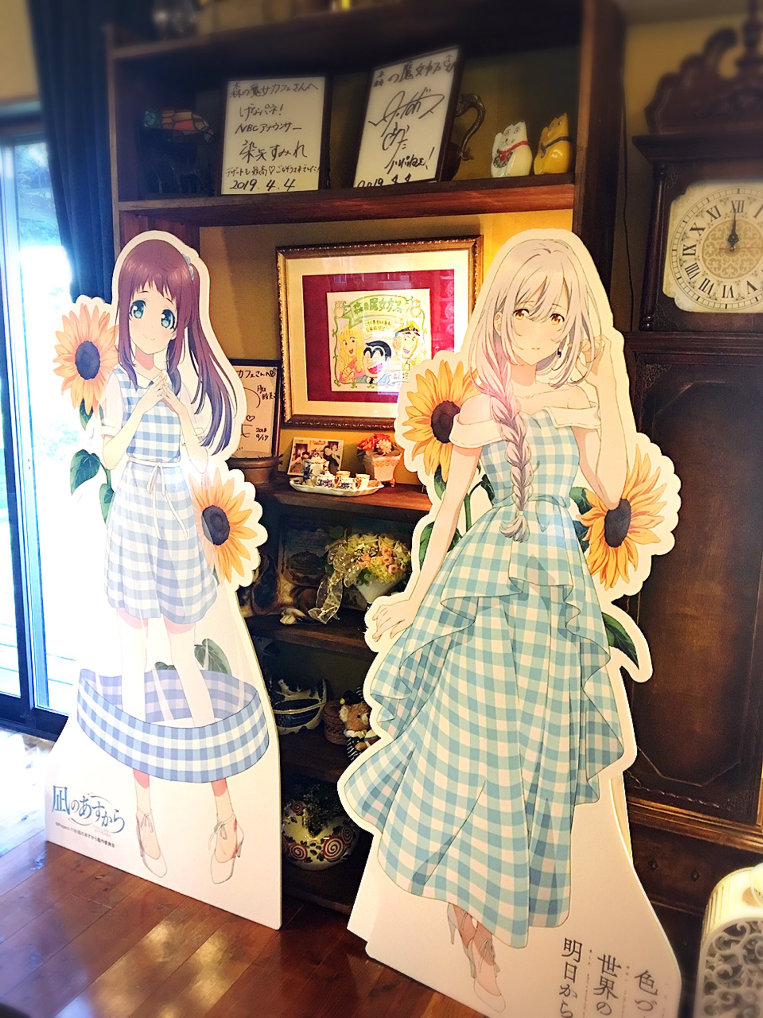 森の魔女カフェ 魔女カフェに新しいスタッフがやってきました 魔女カフェがモデルになったアニメ 色づく世界の明日から の瞳ちゃんと 凪のあすから のまなかちゃんです 公式等身大パネルなので存在感maxです ぜひ一度会いに来てくださいね 森 森の魔女カフェ 魔女カフェに新しいスタッフがやってきました 魔女カフェがモデルになったアニメ 色づく世界の明日から の瞳ちゃんと 凪のあすから のまなかちゃんです 公式等身大パネルなので存在感maxです ぜひ一度会いに来てくださいね 森