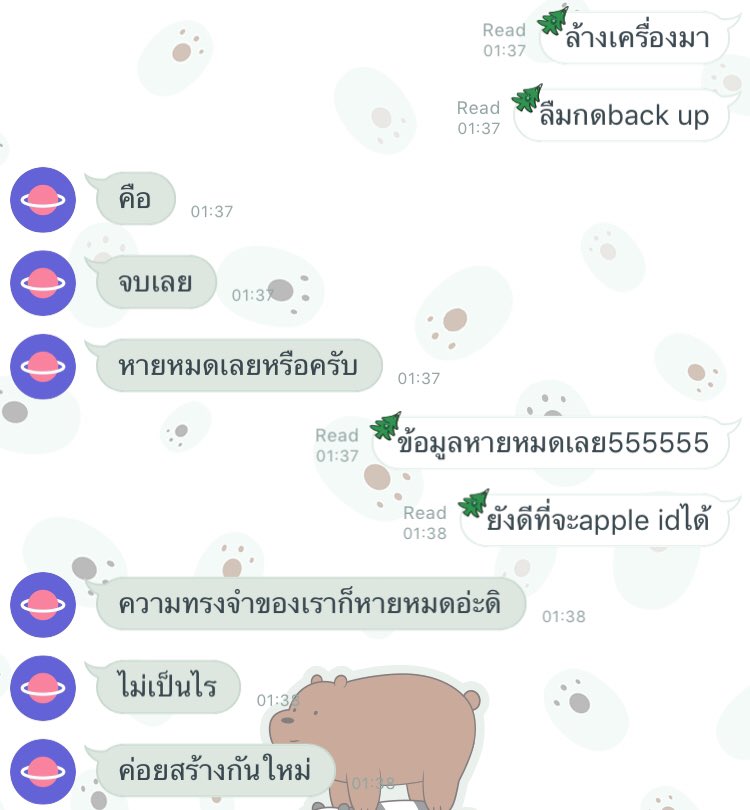 ไอเจ้าเด็กก tweet media