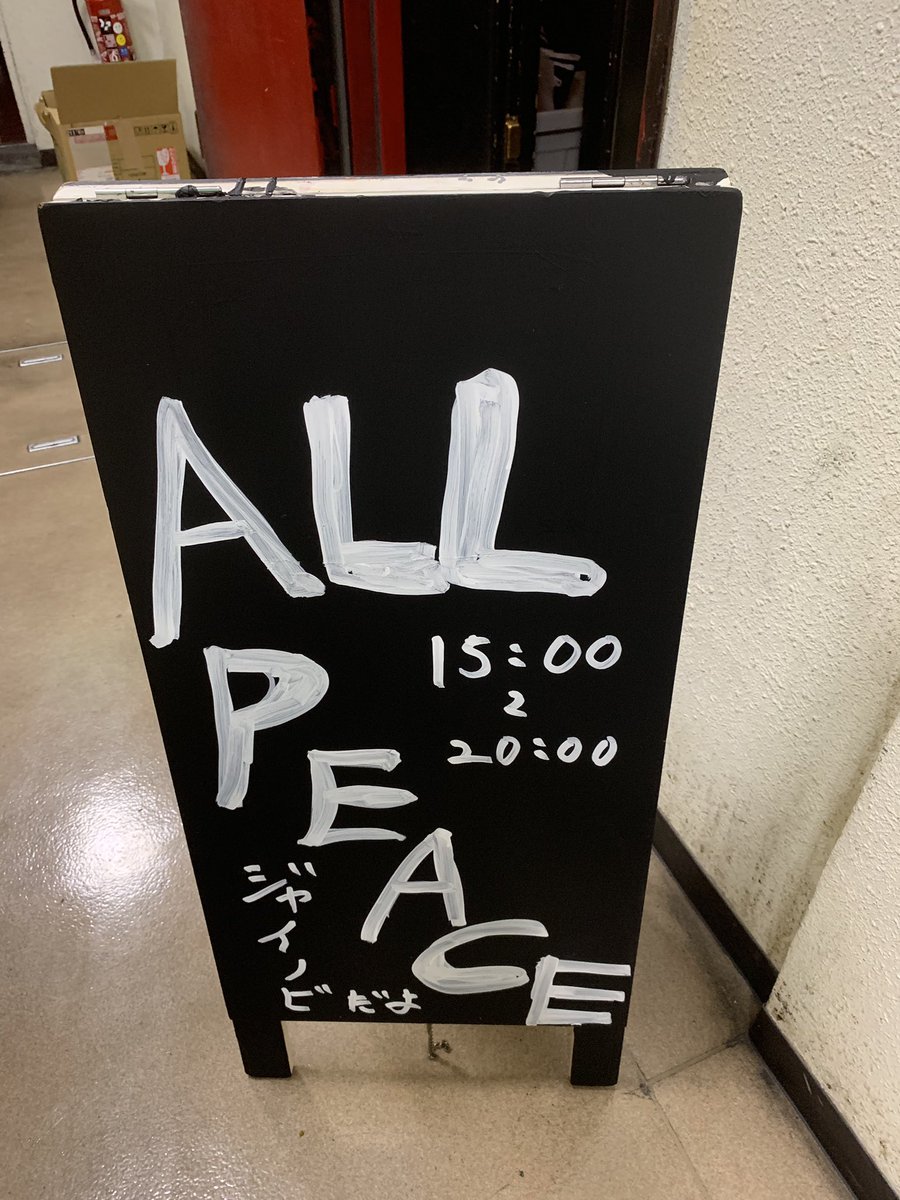 hiro2012_chippy's tweet photo. 風邪が心配でしたが、何とか無事終わって安心しました♪
お疲れ様でした〜😊

https://t.co/8VcgiYDVVy
#airi #ssw #北海道 #帯広 #Eggs https://t.co/7dLPLRsYS2