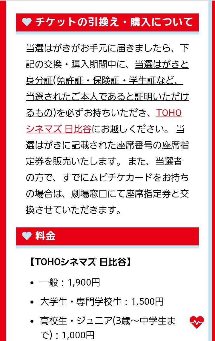 あっきー 環者探偵 V Twitter 当選チケットお引き取り チケットぴあのお店 10 00 00 ファミリーマート セブンイレブン 0 00 24 00 チケットぴあの決済方法はクレジットカードのみとなります かぐや様は告らせたい 舞台挨拶 詳細 ハガキ チケットぴあ