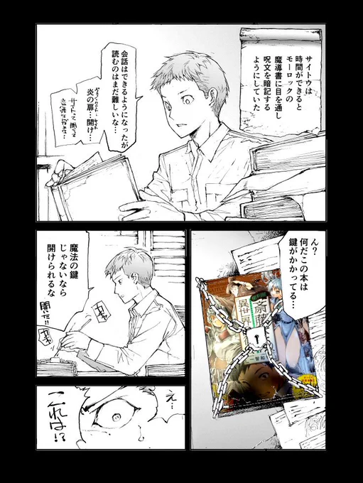 便利屋斎藤さん、異世界に行く1巻
発売１ヶ月ですが再び重版決定!
通販系は9月6日
実店舗は11日あたりから出回るらしいです。
いつも応援ありがとうございます。

楽天さんはまだ在庫アリ↓… 