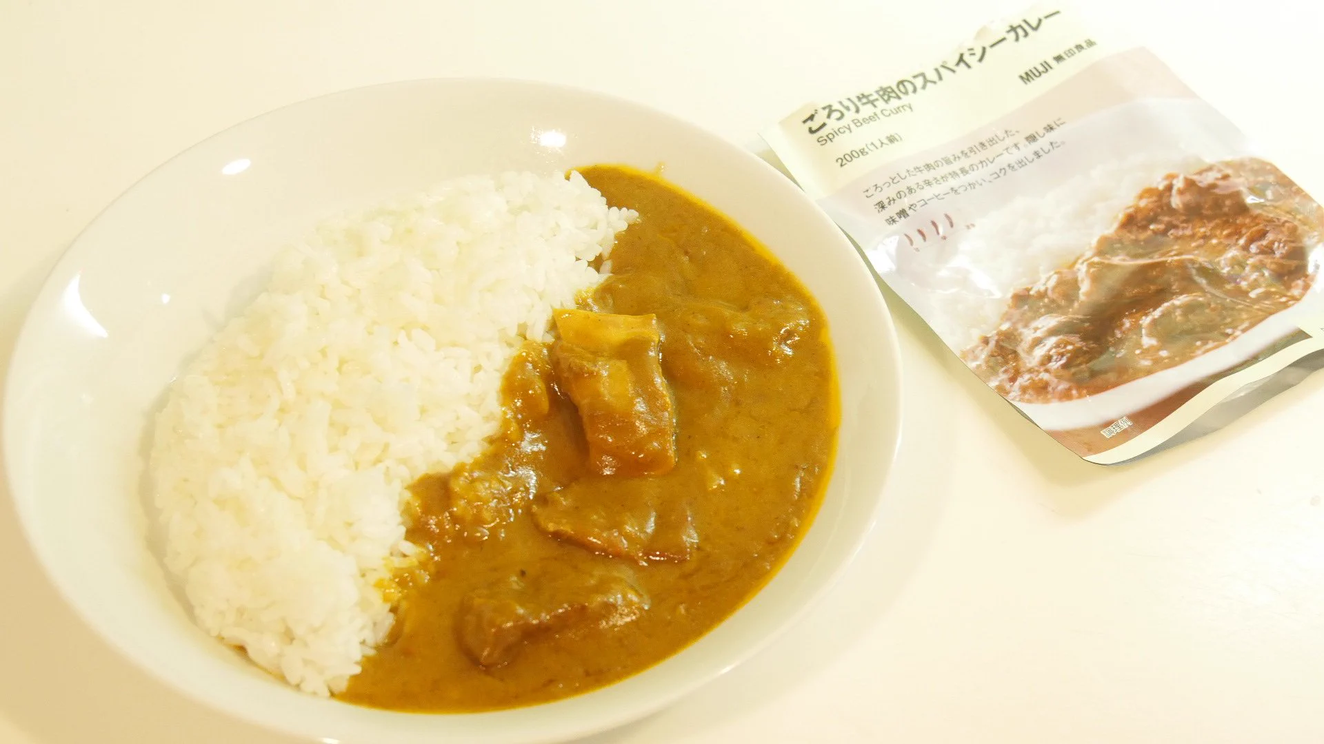 無印良品のカレーが色々ありすぎて選べない人は是非これを見て！！