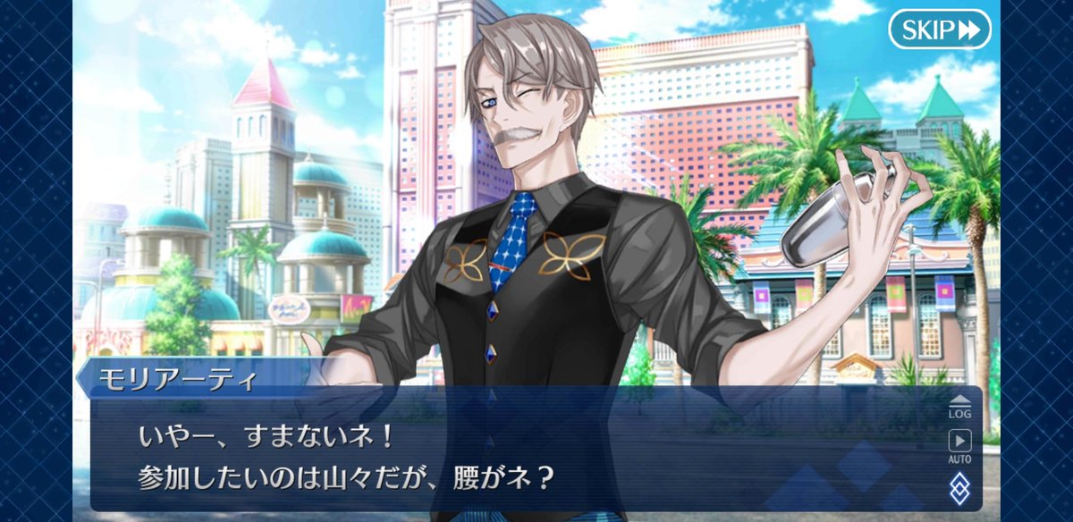 新宿のアーチャー 真名予想