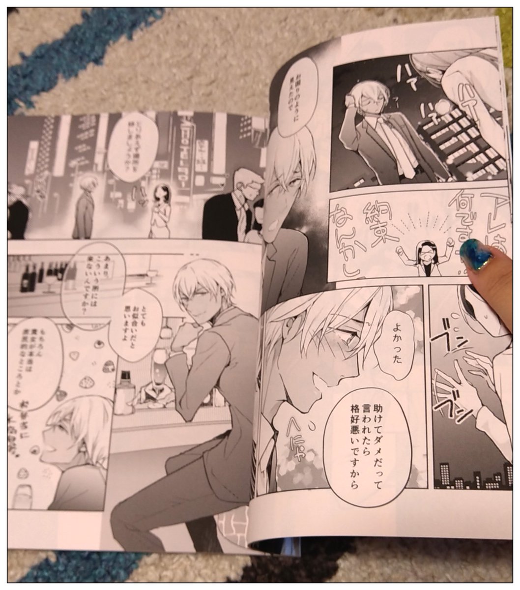 新刊の「その男要注意につき」も届きました!?ピンクの紙に刷って貰ったの。感想などありましたら、ぜひぜひーっ。一言でも大喜びです! 