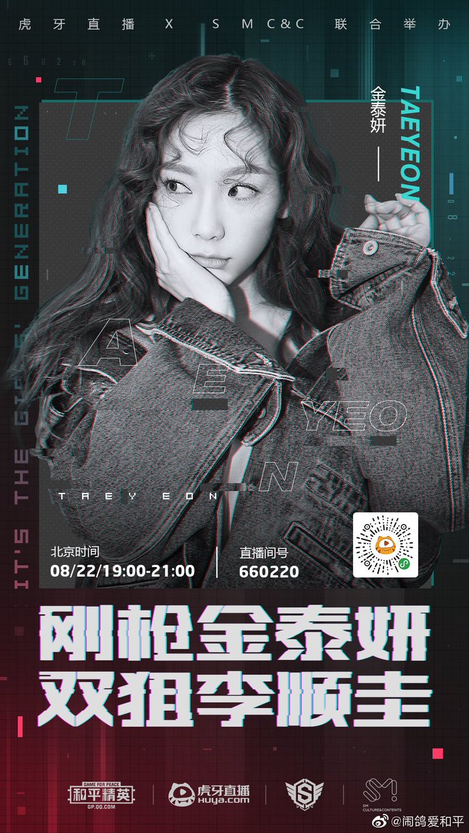 309KTYSS's tweet photo. [INFO] SM Super League Episode 6 with Taeyeon and Sunny will be broadcasted on Aug 22 from 8-10 PM KST 🎮

TY Channel https://t.co/5aKQ6gQDq3
SN Channel https://t.co/ENgTBNVfy4
https://t.co/4NwgHtkn2p 
#Taeyeon #태연 #Sunny #써니 🎮 https://t.co/UZO7Eq6SCC
