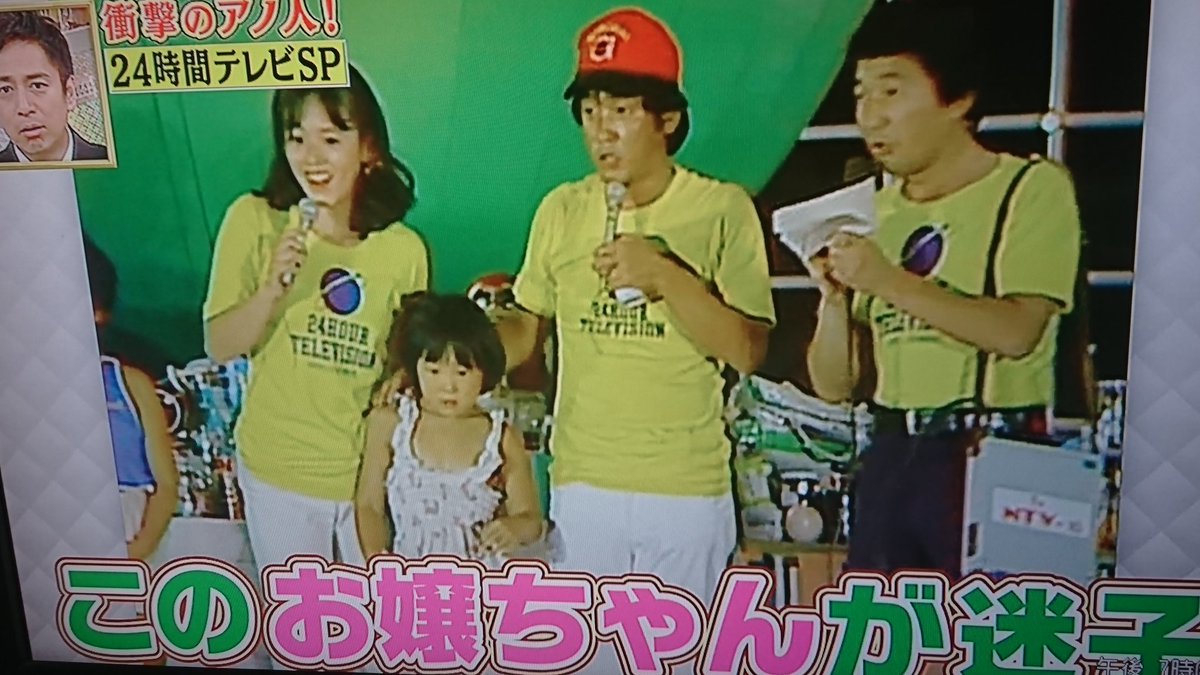 Ring King Q テレビ観てたら若かりしの欽ちゃん出演 ノ 24時間テレビ 欽ちゃん