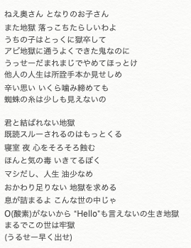 Yaca Simple Tide 4 29 00 地獄おかわりチョモランマremix 地獄 に落ちる を自分なりの世界観で考えてみましたー歌詞 What That Hell Jigoku Okawari Chomolungma Yaca In Da House Remix T Co Bvmi7rka3d T Co Lknuosvghw