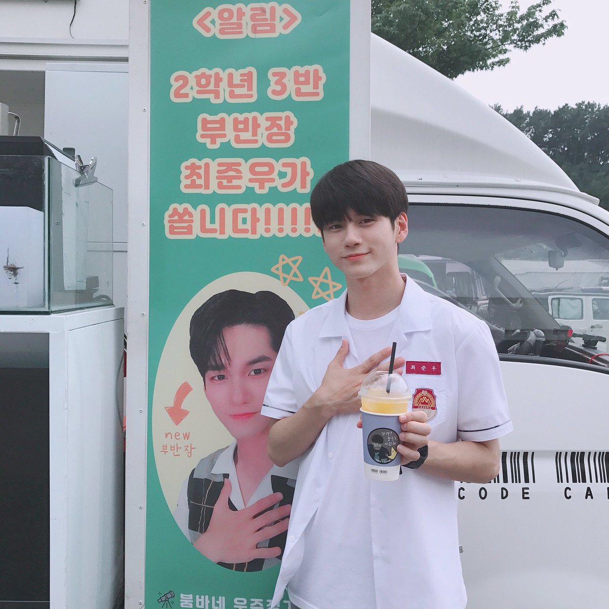 옹성우(ONG SEONG WU) tweet media