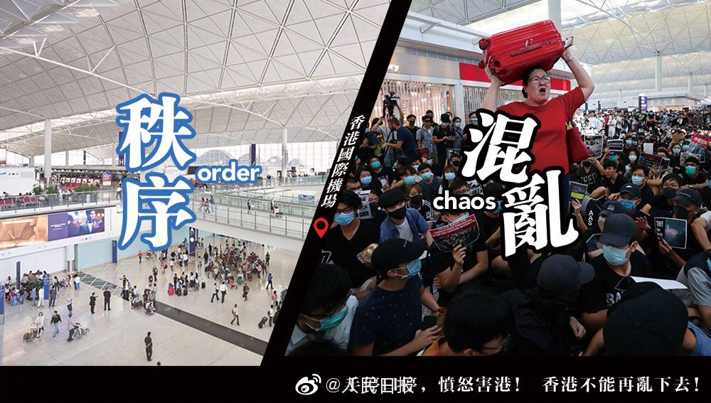 Bella02111357's tweet photo. It will be economic suicide that the youth protest continually in Hong Kong. #Hongkongprotest #hongkong #香港 #香港废青 https://t.co/7MvvnknAD0