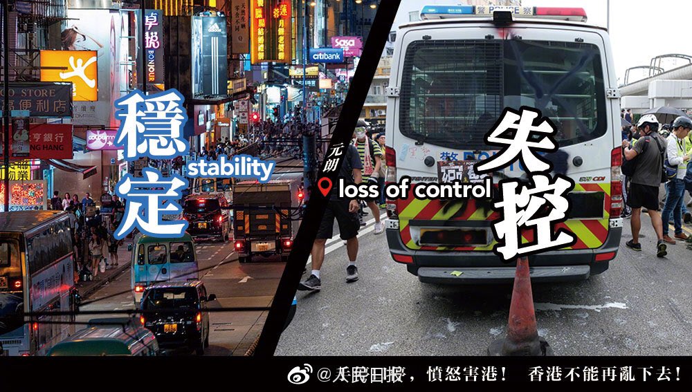 Bella02111357's tweet photo. It will be economic suicide that the youth protest continually in Hong Kong. #Hongkongprotest #hongkong #香港 #香港废青 https://t.co/7MvvnknAD0