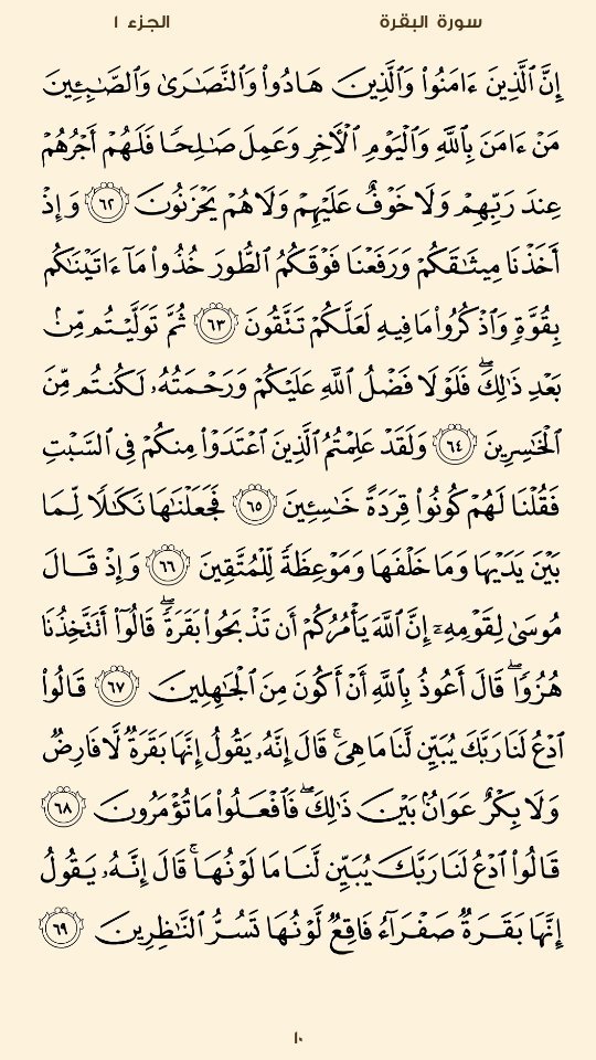 ورد اليوم . حفظكم الله 🌺