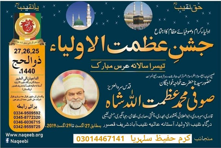 HafeezKaram's tweet photo. https://t.co/VgYBZbaF8R