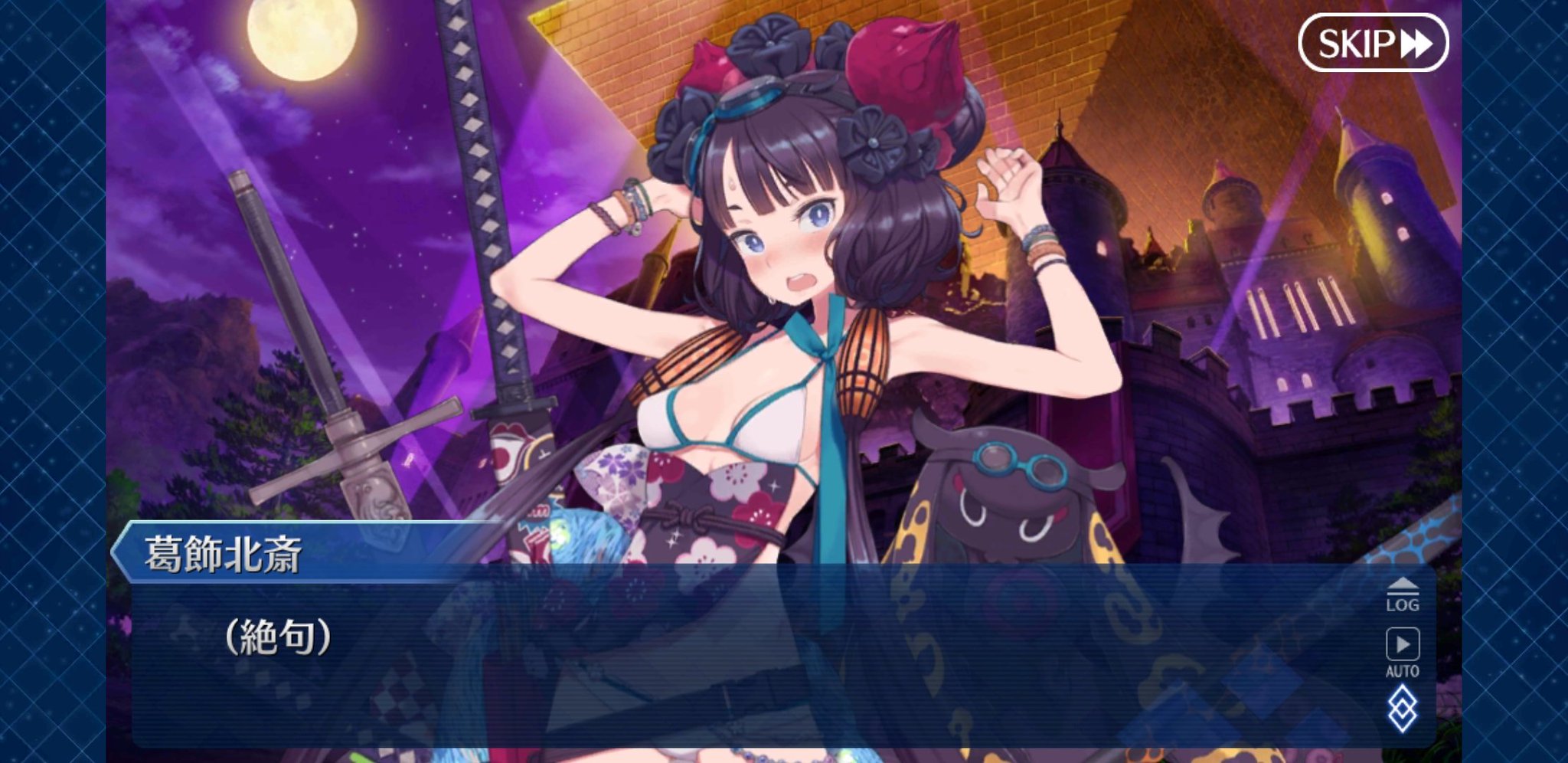 カ タ 俺は 悪い夢でも見てんのか