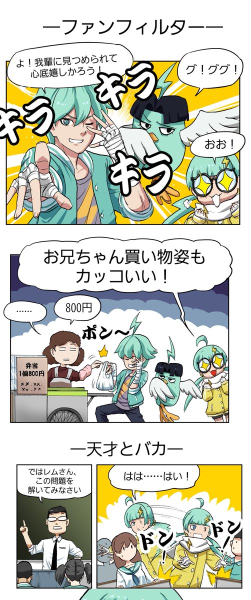 公式 非人類学園 Extraordinary Ones 本日は 非人類学園 漫画の第77話を持って参りました 今回も素晴らしい内容となっておりますので ぜひ見てください 次回もお楽しみに 非人類学園 公式 非人類学園 Extraordinary Ones 本日は 非人類学園 漫画の第77話を持って参りました 今回も素晴らしい内容となっておりますので ぜひ見てください 次回もお楽しみに 非人類学園