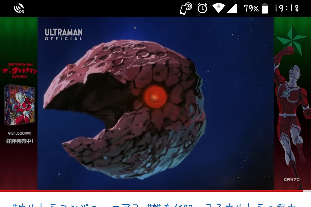 わかめ ベストオブ パンパン ルナトーンじゃんwwwwww ジョー二アス次回予告見て思った感想 ルナトーンじゃんwww 人間を石にする怪獣ってティガにも 居たなってツイートするつもりが こっちメインで笑 改めてポケモンってウルトラ怪獣だなって思いました 元祖 わかめ ベストオブ パンパン ルナトーンじゃんwwwwww ジョー二アス次回予告見て思った感想 ルナトーンじゃんwww 人間を石にする怪獣ってティガにも 居たなってツイートするつもりが こっちメインで笑 改めてポケモンってウルトラ怪獣だなって思いました 元祖