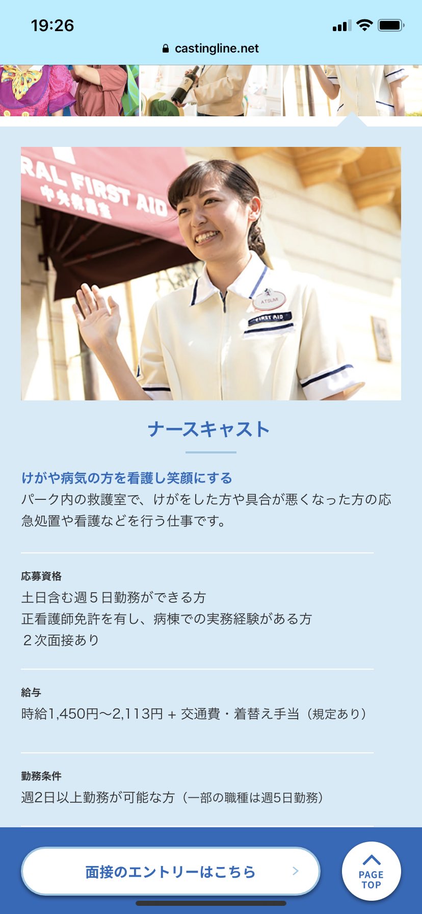 ナースキャスト Twitter Search Twitter